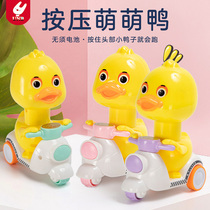 Baby childrens toys baby little yellow duck press return car 0-1 a 2-3 year old motorcycle early education puzzle boys and girls