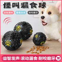 Dog Leakage Ball Puzzle Toy Dog Snacks Golden Masters Satsuma Labrador Leakage Eater Weird Pets