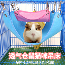 Hamster hammock summer breathable mesh hammock cat hammock squirrel hanging swing kitten hammock pet supplies