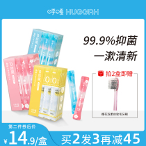 HUGGAH Cherry peach mouthwash portable sterilization in addition to bad breath Oral cleaning Long-lasting fragrance girl