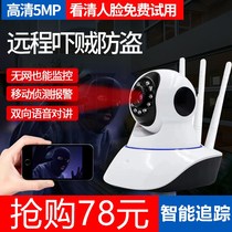v380 wireless camera wifi network outdoor mobile phone remote HD night vision home indoor monitor set