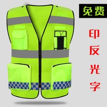  Reflective vest reflective clothing reflective vest fluorescent safety clothing construction road administration traffic reflective clothing motorcycle riding clothing