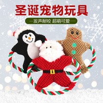 2020 Autumn and Winter new pet plush doll dog firewood dog cartoon cotton rope Christmas molar bite resistant vent toy