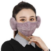 Men and women winter ear protection mask nose opening breathable anti-glasses fog warm earmuffs plush earrings