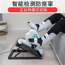 Cerebral hemorrhage upper limb rehabilitation training weak leg muscle exercise non-slip pedal exercise bike home training half-body