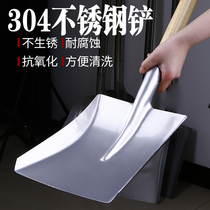 304 Thickened Stainless Steel Upper Vegetable Shovel Squared Shovel White Steel Mesh Red Large Shovel Hand Grip Seafood Shovel Stainless Steel Shovel