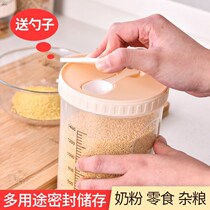 Baby milk powder box portable out of multi-function milk powder box out milk powder cans large capacity kitchen storage box