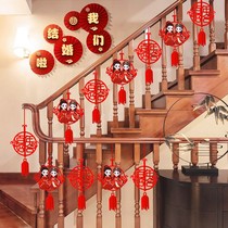 Net Red Color Solid Pendant Pendant Wedding Wedding Wedding Room Bedroom Hallway Creative happy words Decorative Package Wedding items