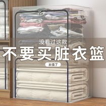 Dirty clothes storage basket Large capacity foldable household clothes basket laundry basket H2