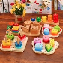 Montessori geometric shape set column matching cognitive graphics intelligence board Early childhood education puzzle building block toy 1-3 years old