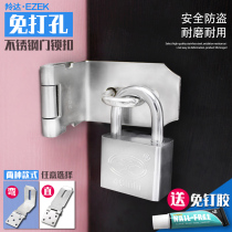 Stainless steel buckle lock old-fashioned door nose wooden door cover Bolt 90 degree right angle lock number door buckle door bolt door lock
