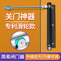 Door closer household simple automatic closing mute buffer door closer spring return hand closing artifact