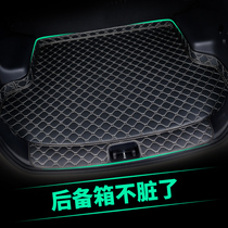 Cadillac XT4 car trunk mat special waterproof compartment modified interior supplies back trunk mat