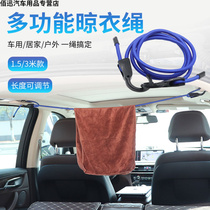 Portable clothesline sock clip hanger dormitory clothesline cold jacket renting long rope telescopic travel