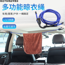 RV supplies and equipment Travel clothesline Travel indoor portable hotel clothesline Travel outdoor clothes rack