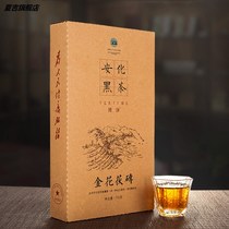 Anhua Black Tea Golden Flower Poria Brick Authentic Hunan 2014 Special Hand-built Flagship Store High Mountain Tea