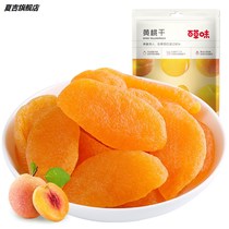 -Dried yellow peach 60g * 5 bags of peach meat preserved fruit dried fruit snack Peach
