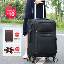 Universal wheel 28 inch leather password box suitcase female large capacity 24 suitcase waterproof Oxford cloth trolley box male