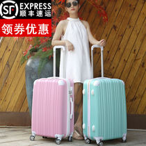  Male contrast suitcase small fresh trolley box Female Korean student box 26 inch 24 inch password wedding box travel