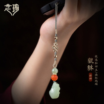 Hetian Jade Pixiu Mobile Phone Chain Ornament Womens Southern Red Agate Lotus Flower Birthday Gift Teachers Day Gift for Female Teacher