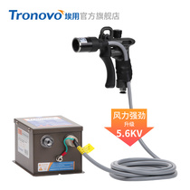 In addition to static ion air gun High pressure strong soot blowing gun Industrial electrostatic eliminator UV printing electrostatic dust removal gun