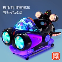 2021 New Electric Coin rocking car supermarket door Commercial 20 childrens home baby swing machine swing car