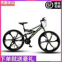 Mountain bike Mens and womens ultra-light variable speed youth bike double shock absorption race Adult student off-road road bike