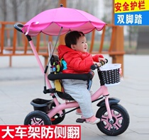 1-3-4-5-6 years old baby stroller tricycle male and female baby large pedal bicycle Child bicycle