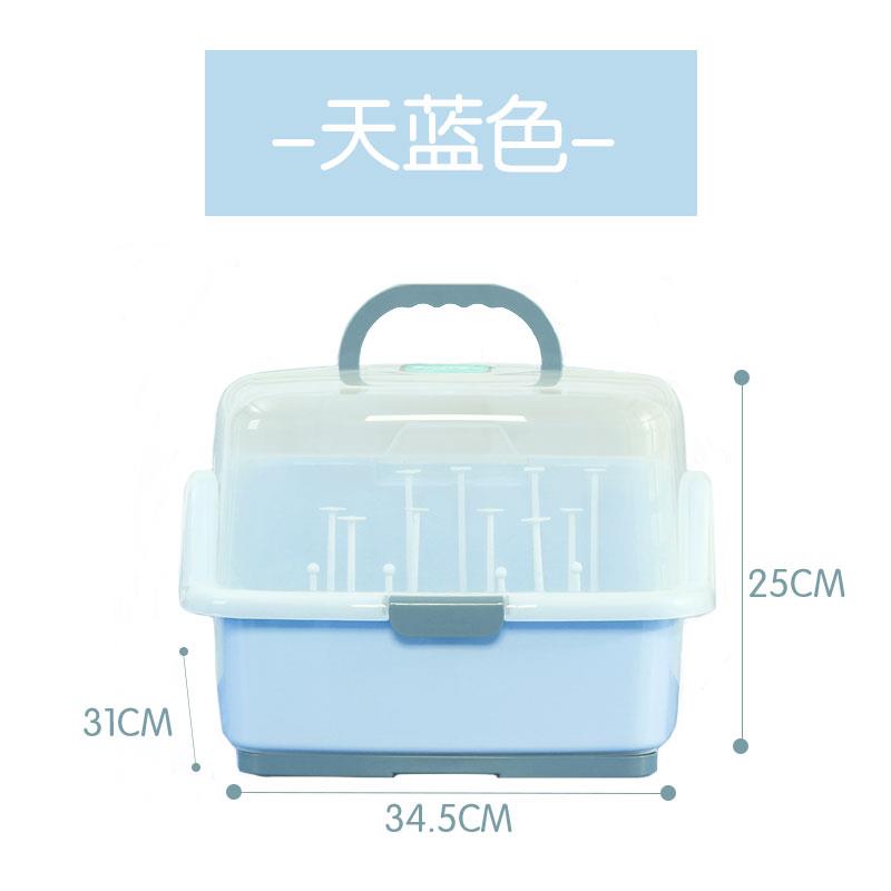 Portable storage box for baby cutlery with lid dustproof drain dry shelf Baby bottle storage box Large toilet