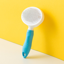 Kitty Comb Dog Hair Comb to float Caterpillar Teddy Cat Hair Cleaner pooch Hair Brush Pet Hair Loss Items God