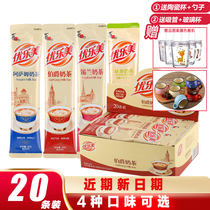 Youlomei Milk Tea 25g*20 bags Assam Ceylon Earl Matcha Milk Tea Xizhilang Instant tea afternoon tea