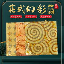 Gold Leaf Paper Magic Color Foil Flowers Color Gold Leaf Paper Meryl Decoration Process Fine Art Painting Special Color Foil Art Gold Leaf