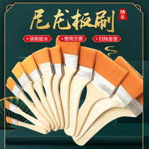 Gold leaf brushed paint brushed gold leaf special auxiliary tool nylon plate brushed gold glue brushed gold-foil protective oil brush