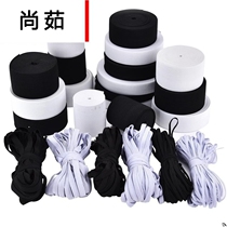 Elastic elastic belt belt telescopic belt foot black pants foot rubber durable special soft and wear-resistant