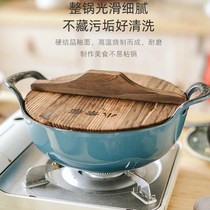 Shanyi Douyin small blue pot home enamel cast iron pot pot pot non-stick iron stew pot enamel pot Pot Pot Pot Pot Pot Rice Pot