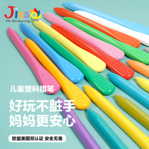 Fine gathering color research children do not dirty hand crayon box safe non-toxic brush 24 color 36 color painting infant garden oil painting stick triangle color plastic wax pen Baby Art pen set erasable