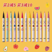 Flower Loria flagship store official very fine color eyeliner pen glue White brown waterproof non-sickness flower