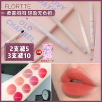 FLORTTE Floria flagship store official matte lip pen double head matte matte lipstick lip liner c0
