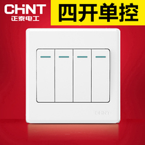Chint wall four-open single control switch 86 type concealed wall 4-digit four-digit 4-open quadruple fluorescent switch panel