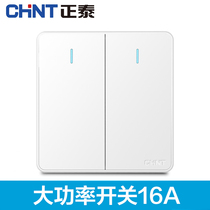  Zhengtai 86 type wall power supply high-power 16A An Shuanglian 2 two-open two-open single-control single-open switch panel concealed