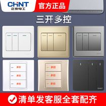 Chint three-open multi-control switch single-open three-control two-on triple-light midway double-open central control three-position panel household