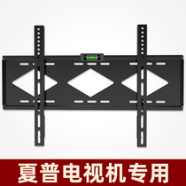 Sharp TV pylons 40 45 60 70 inch universal wall mount Special wall mount bracket LCD TV stand
