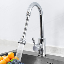 Kitchen Taps Extenders Washout Basin Dishwashing universal anti-spatter Universal Swivel Booster Shower Nozzle