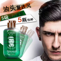 Xingfeiyang mens big back head vintage head gel cream moisturizing wax hair styling hair gel