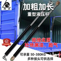 Heavy-duty lift door hydraulic rod Flying wing door gas spring extended and bold support rod Mechanical equipment hydraulic strut