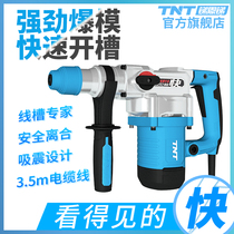 Antimony en Antimony TNT electric hammer Electric pick hammer impact drill Concrete 332 dual-use household multi-function high-power heavy-duty electric hammer