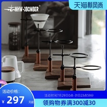 MHW-3BOMBER Bomber solid wood hand punch holder Walnut hand punch holder V60 filter cup universal adjustable