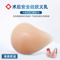 After breast surgery remove light-vital milk breast breast fake breast to make up for silicone bra specialized bra cancer