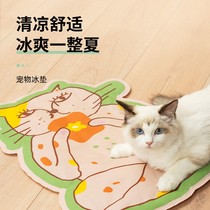 Pet Ice Mat Summer Cooling Sleeping With Pets Kitty Dogs Ice Mat Resistant To Bite Mat Cool Mat Bed Kitty Supplies
