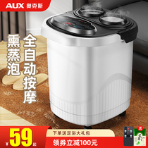 AUX ox home automatic heating massage foot bucket electric thermostatic foot bath health pedicure artifact
